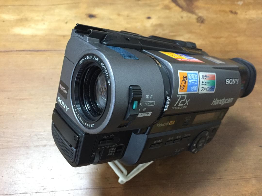 美品　撮影再生ダビングOK　SONY　CCD-TR280　付属品有　XR・Hi8