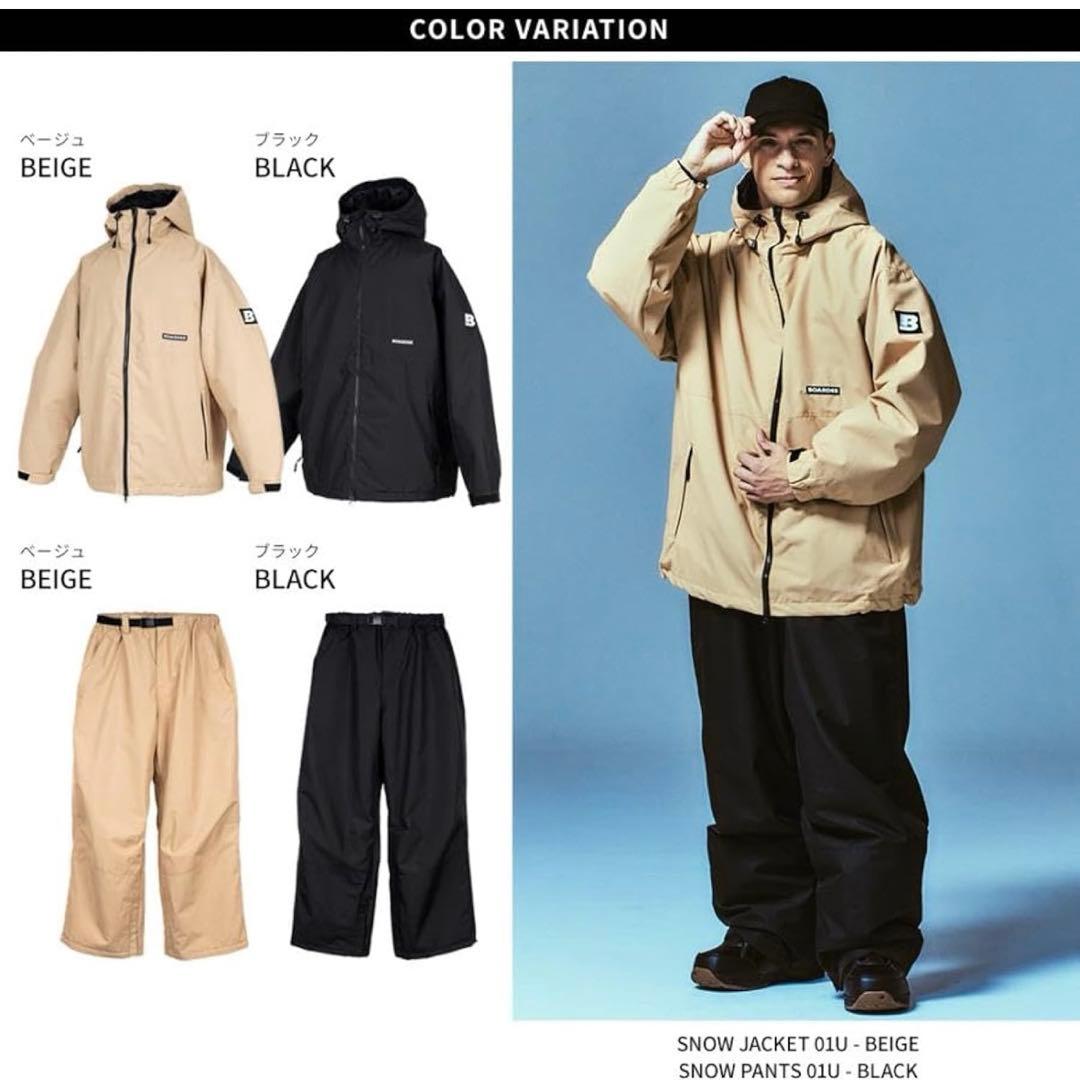 オーバーサイズ スノーボードウェア ベージュ/ブラック上下セット