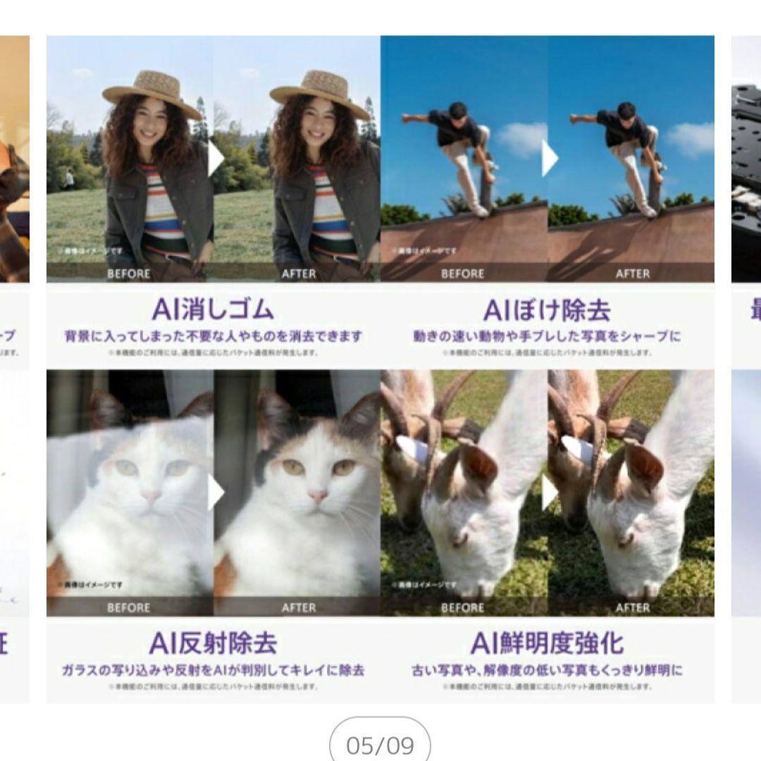 OPPO オッポ A5x 6.7型 4GB/128GB ブルー SIMフリー