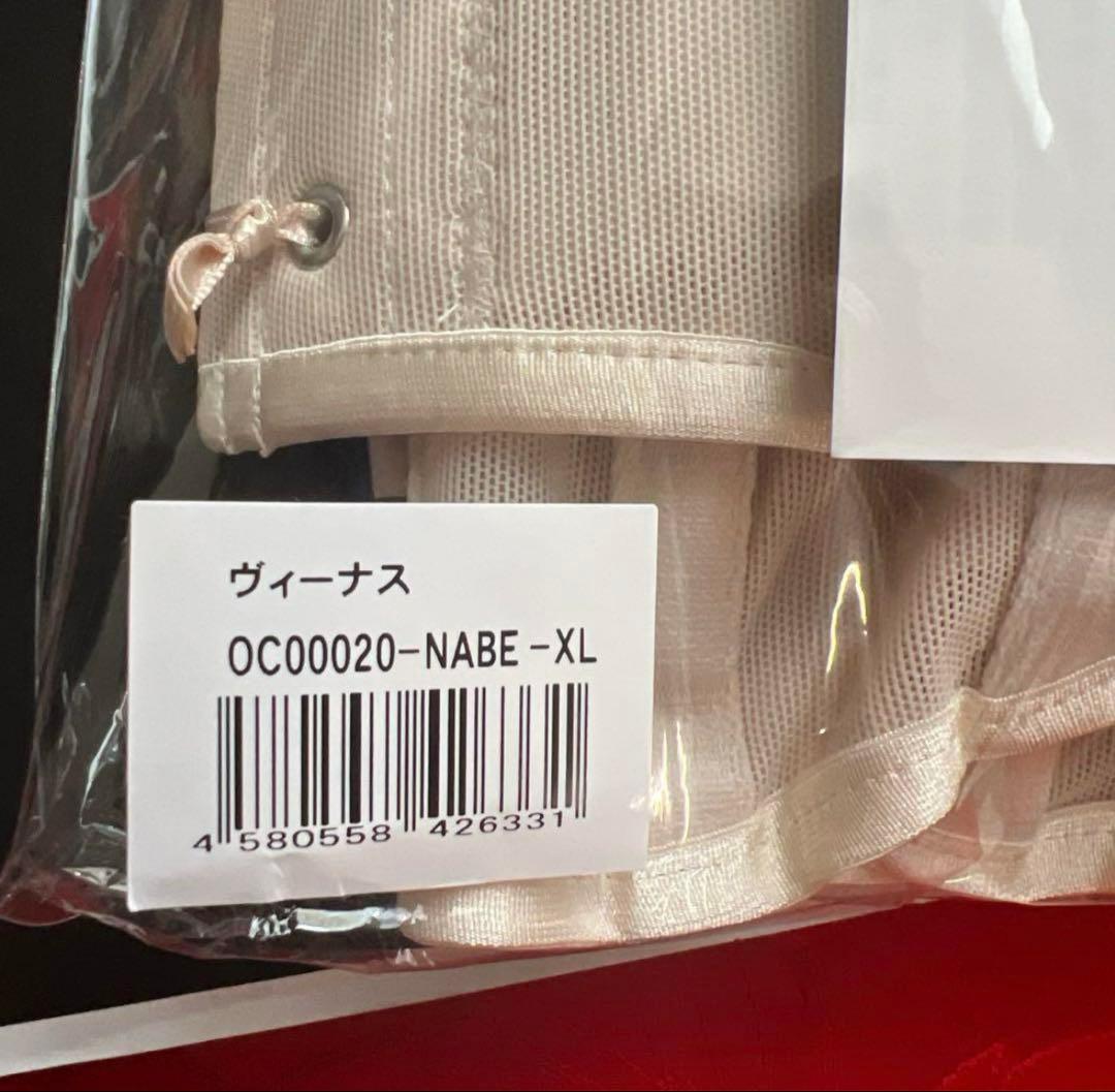 【XLサイズ】Venus ヴィーナス　コルセット 元鈴木さん ベージュ