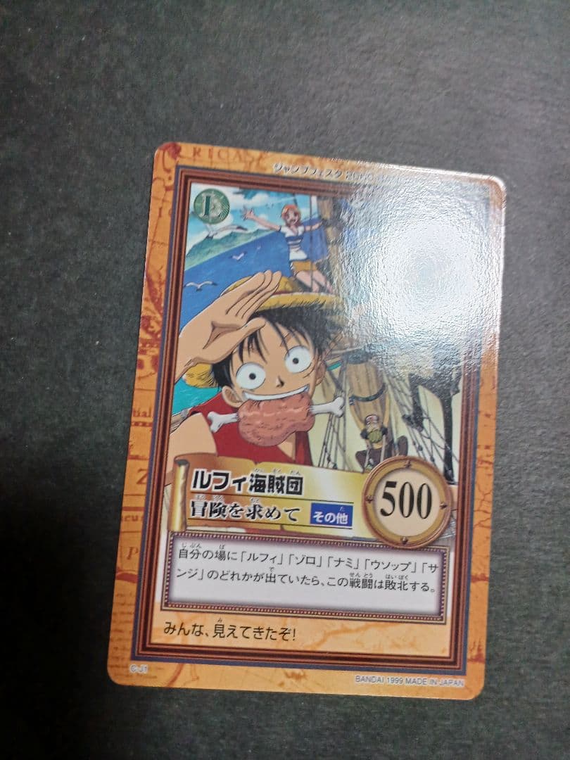 カードダス　ワンピース　ハイパーバトル　ジャンプフェスタ　1枚