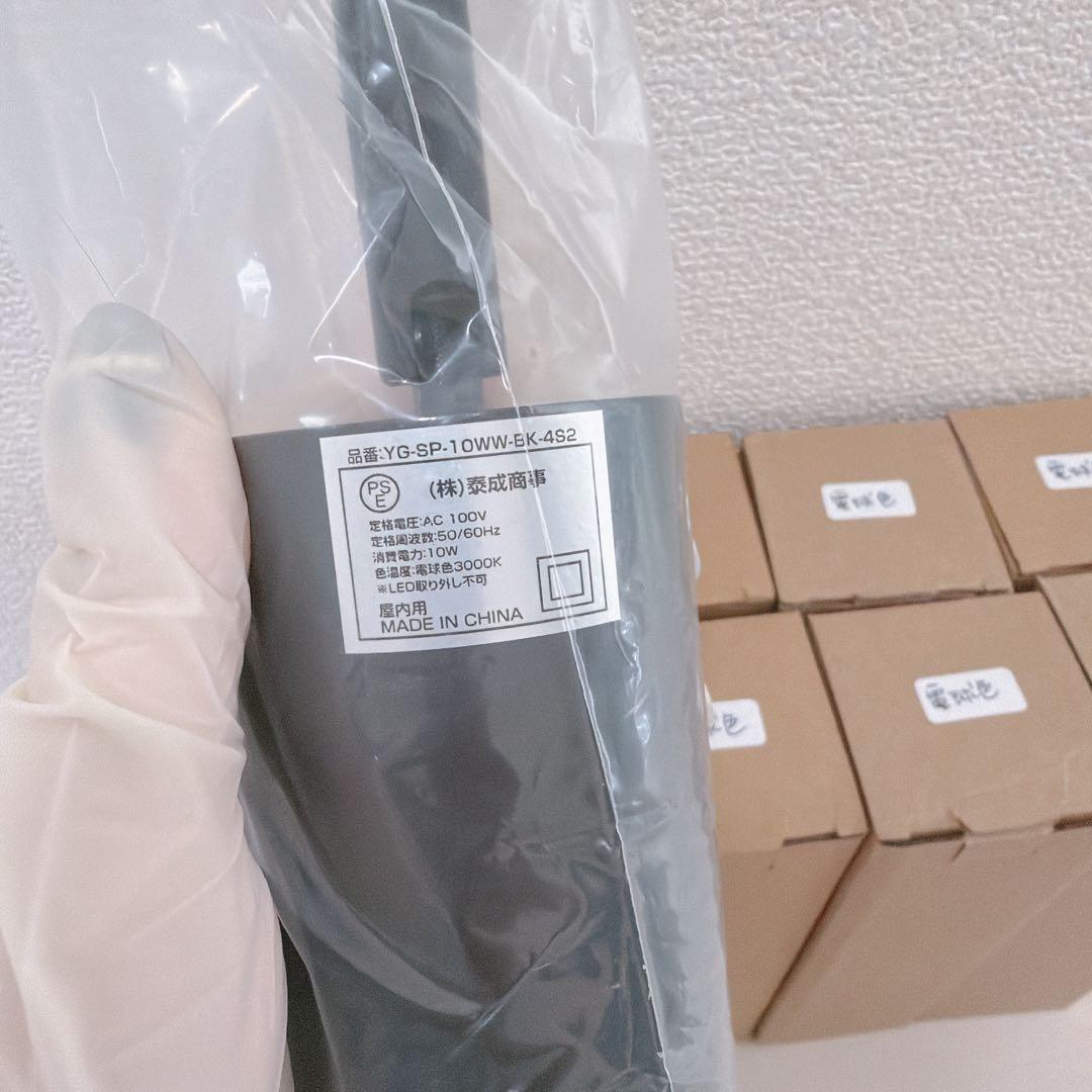 ダクトレール用スポットライト　LED 10個セット　ブラック