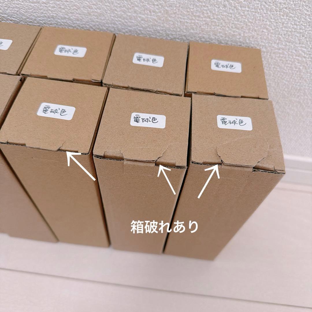 ダクトレール用スポットライト　LED 10個セット　ブラック