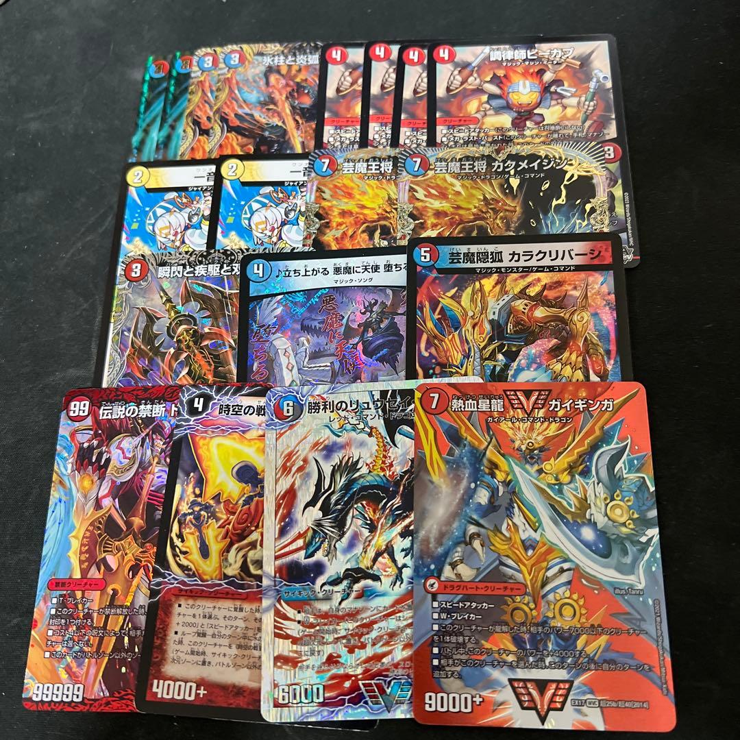 デュエルマスターズ　新型アドバンスマジックデッキパーツまとめ