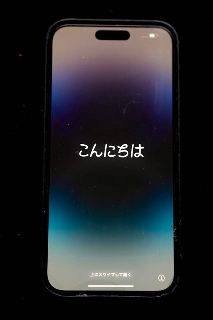 iPhone14pro max 未使用に近いバッテリ89％ 特典が沢山あります。