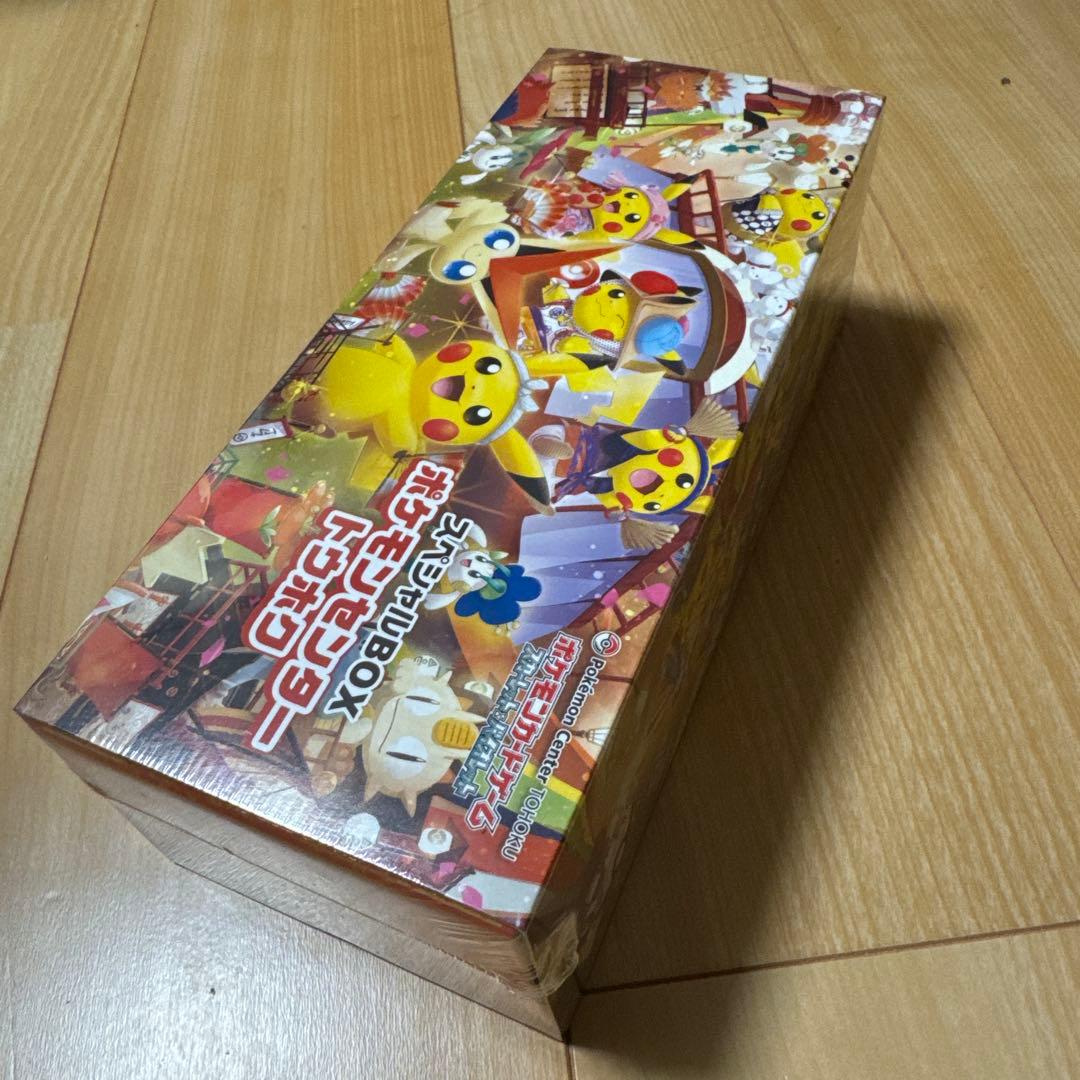 早い者勝ち ポケカ シュリンク付 ポケモンセンター トウホク スペシャルBOX