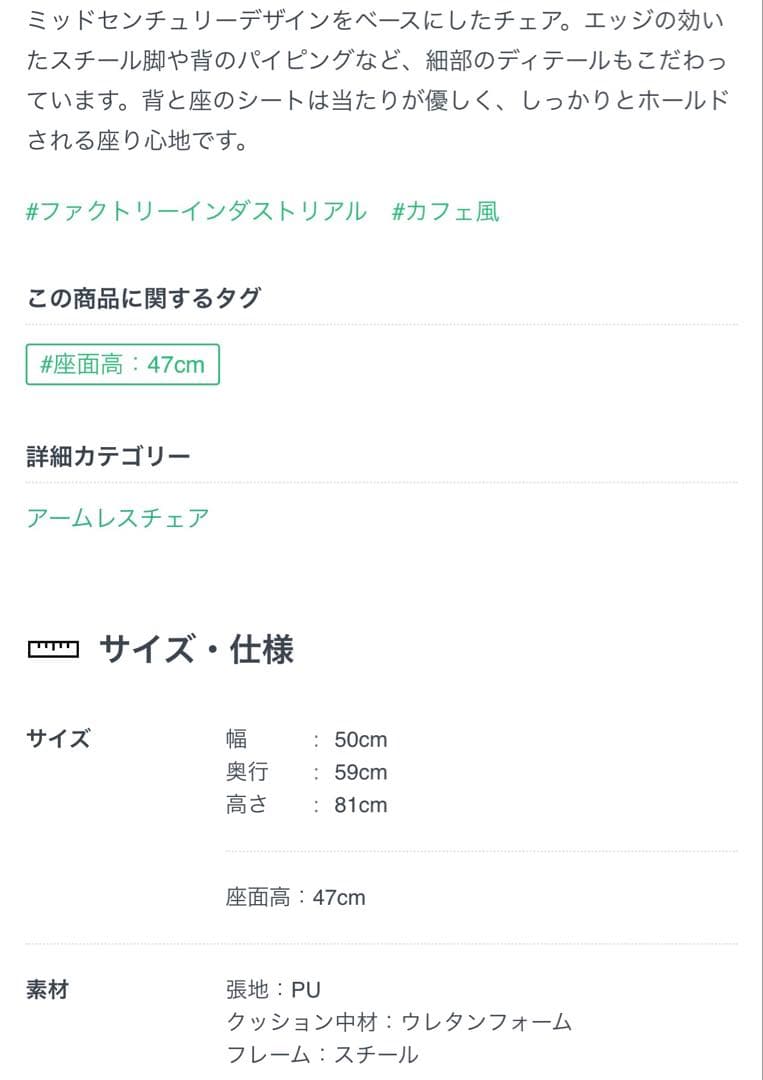 ABOCK CHAIR アボックチェア ブラウン