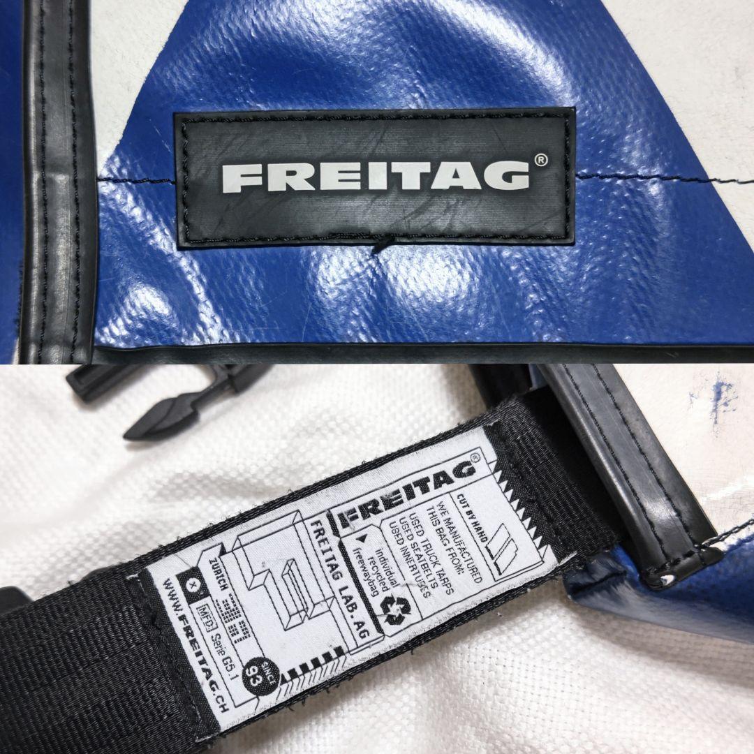 専用FREITAGフライターグF31ナイトライダーメッセンジャーショルダーバッグ