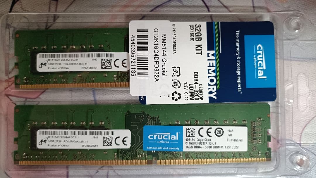Crucial 16GB×2(32GB) DDR4-3200
