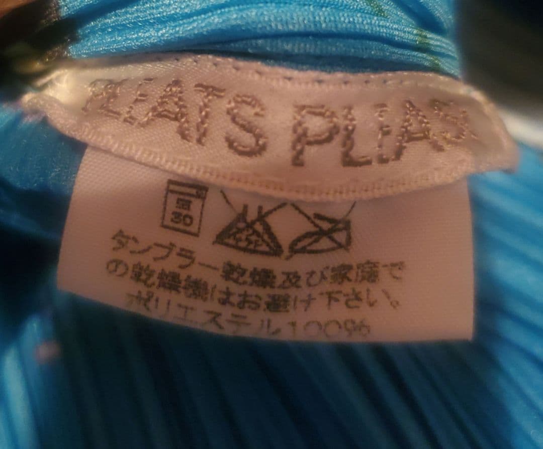 ISSEY MIYAKE プリーツプリーズ トップス 横尾忠則