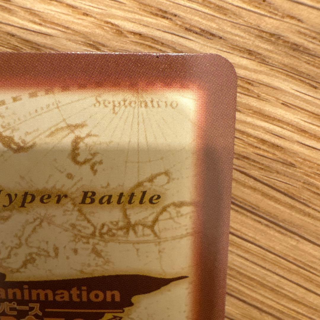 ONE PIECE カードダスハイパーバトル　C534