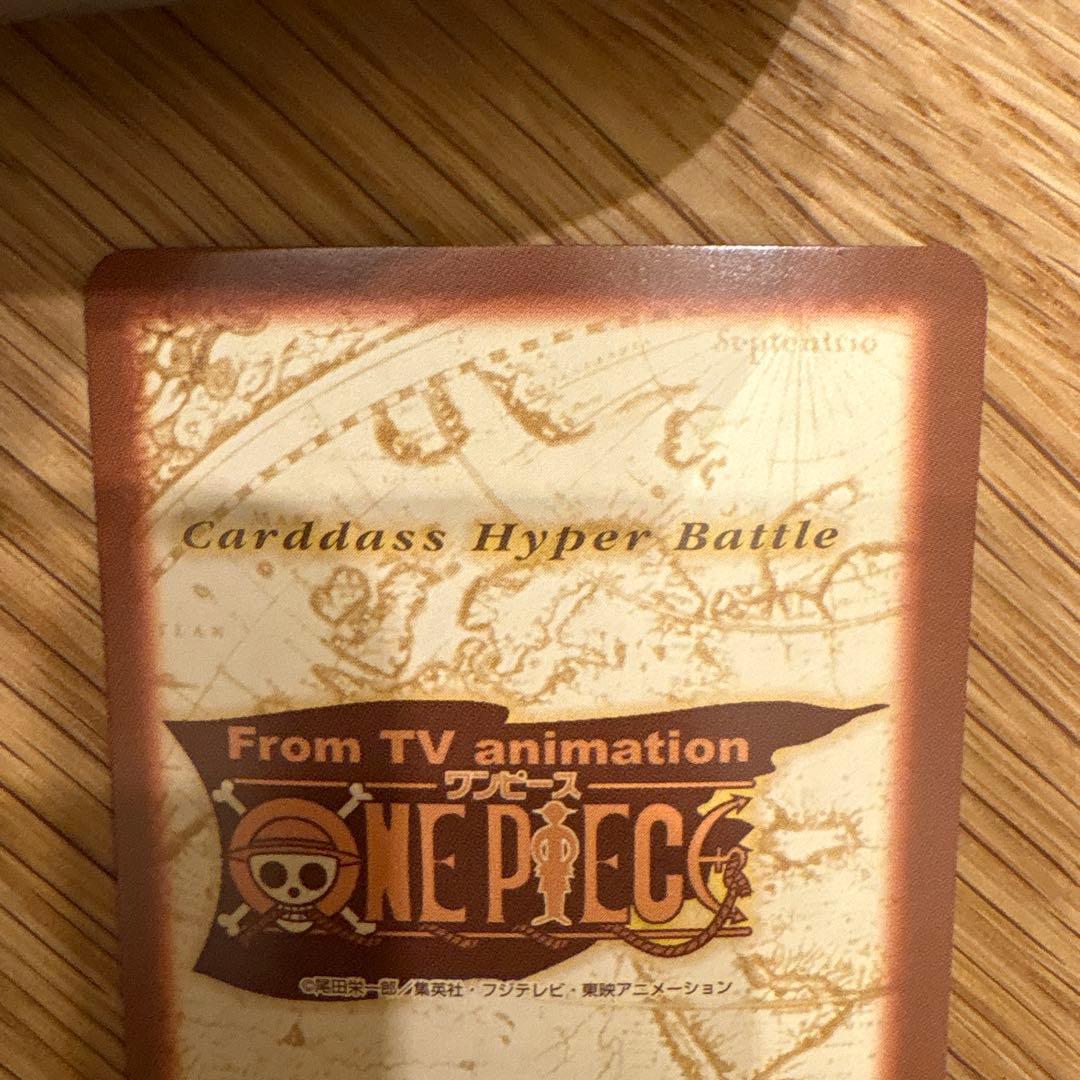 ONE PIECE カードダスハイパーバトル　C534
