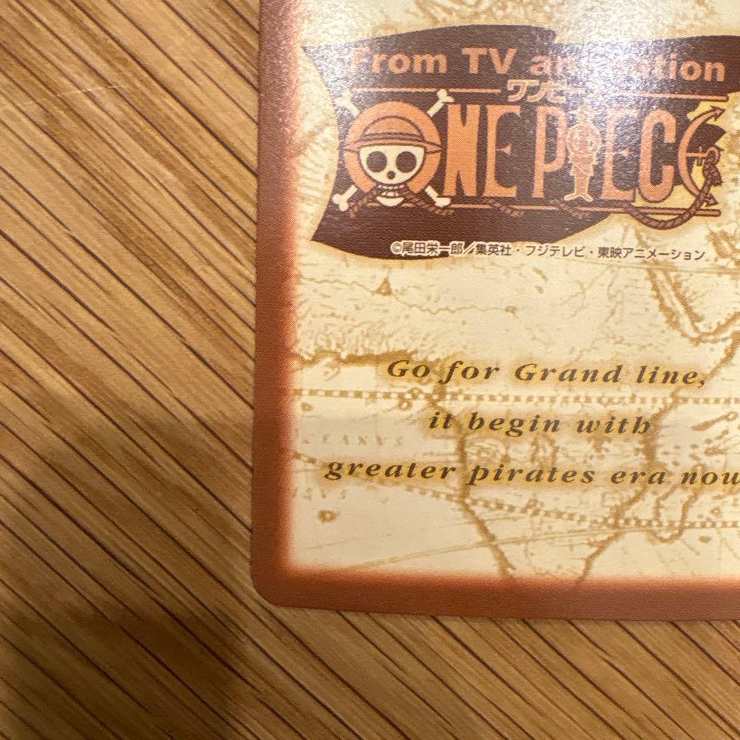 ONE PIECE カードダスハイパーバトル　C534
