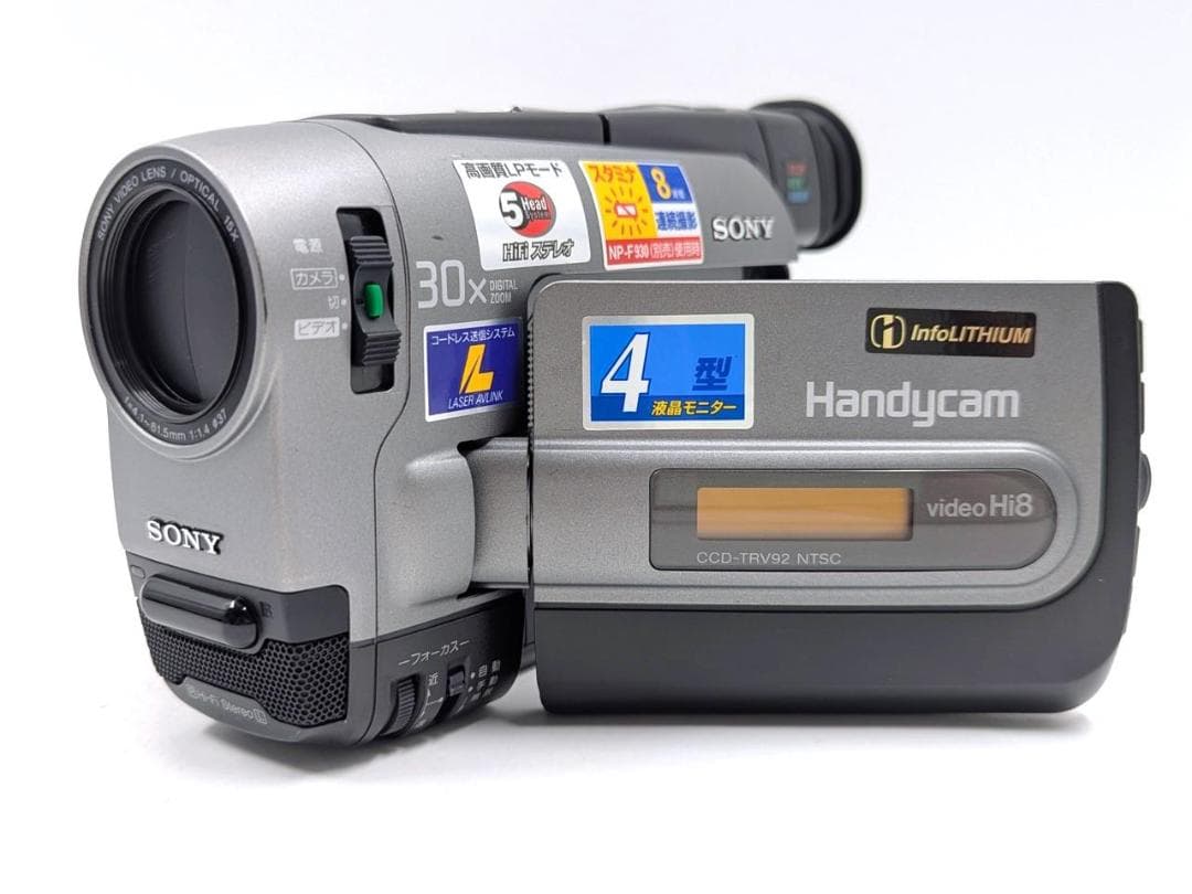 8mmテープのダビングに！ SONY ビデオカメラ CCD-TRV92 5