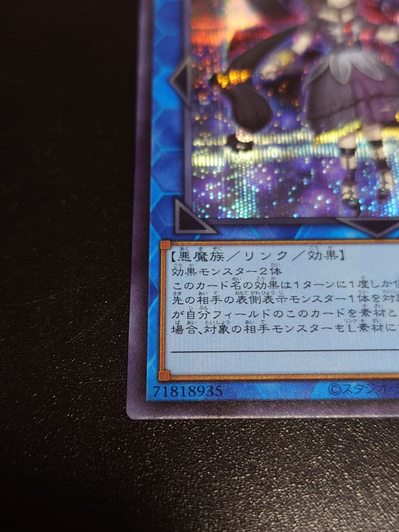 閉ザサレシ天ノ月 サロスナンナ 赤シク レッドシークレット