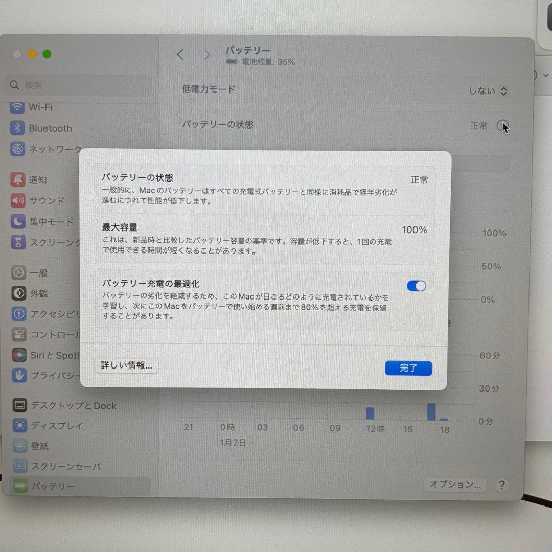MacBook Air M1 ゴールド