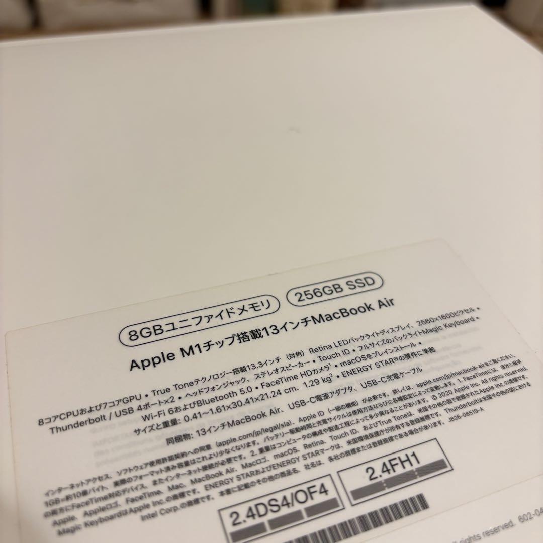 MacBook Air M1 ゴールド