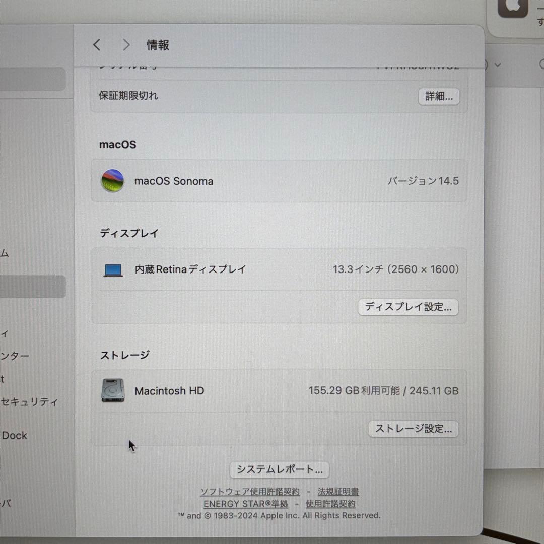 MacBook Air M1 ゴールド