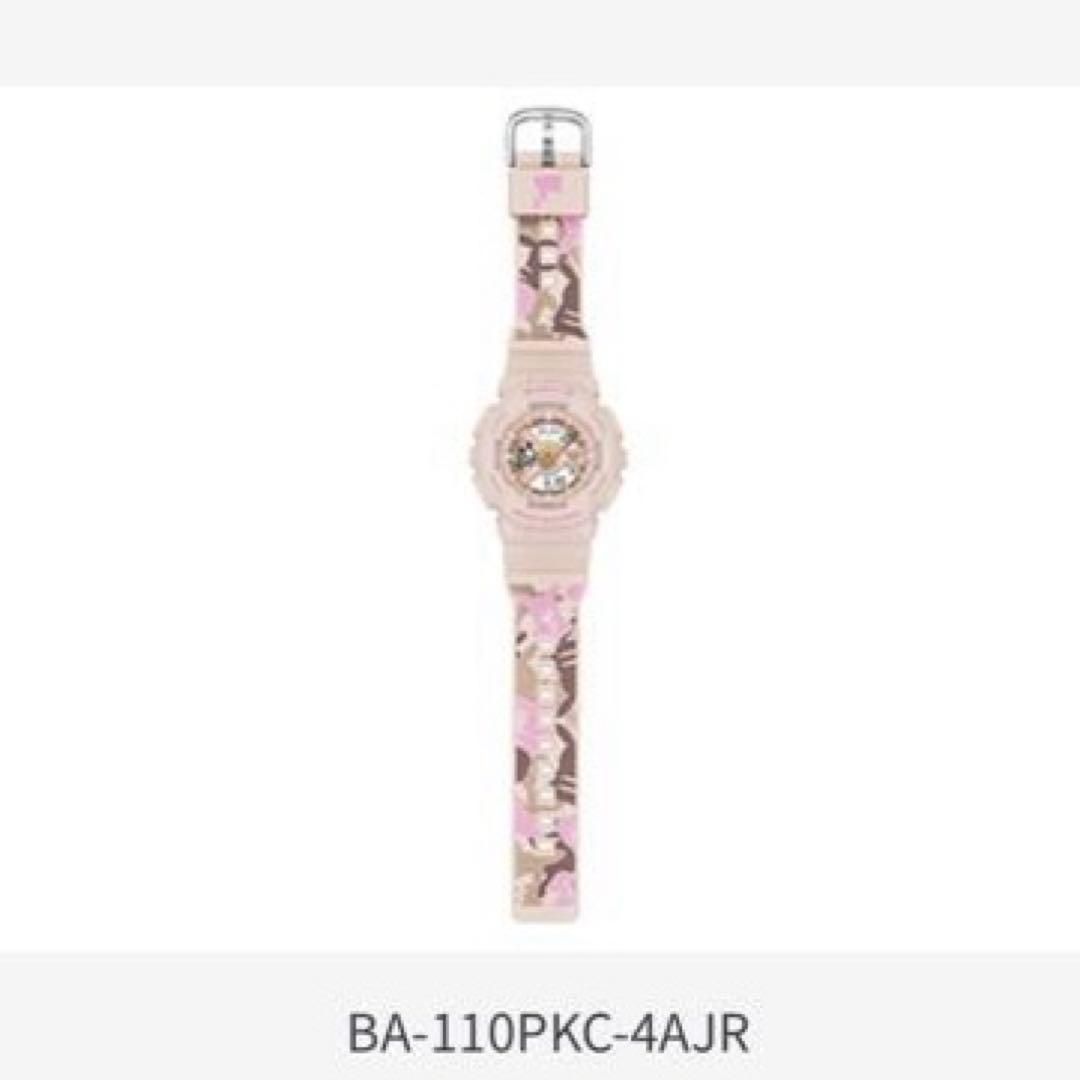 BABY-G ピカチュウ コラボ腕時計 美品 ケース付