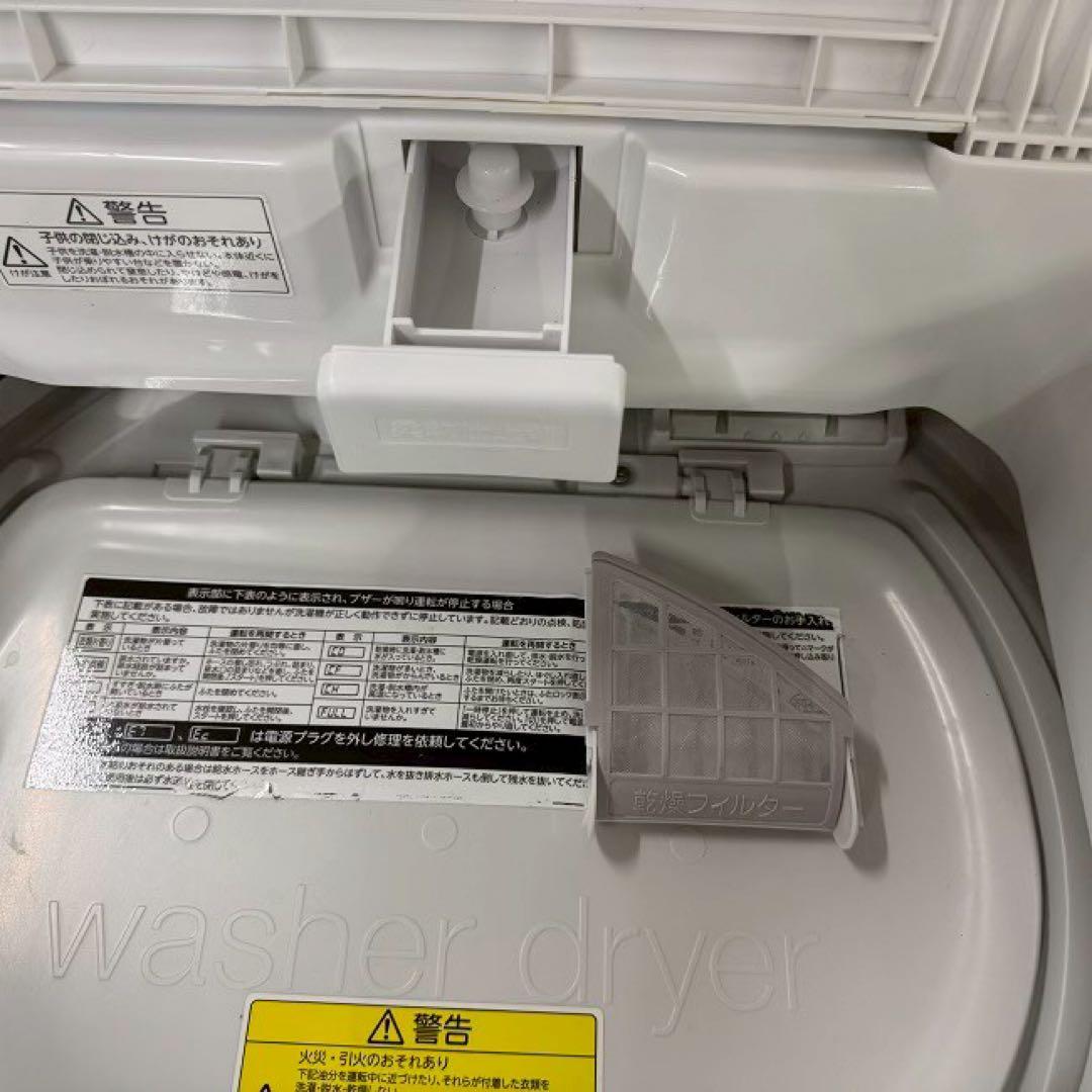 地域限定配送無料　東芝　ザブーン　AW-8V8 乾燥機能付き　分解清掃済み　美品