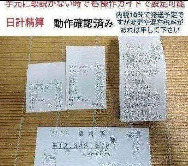 カシオレジスター　NL-200　人気機種　送料無料　603111