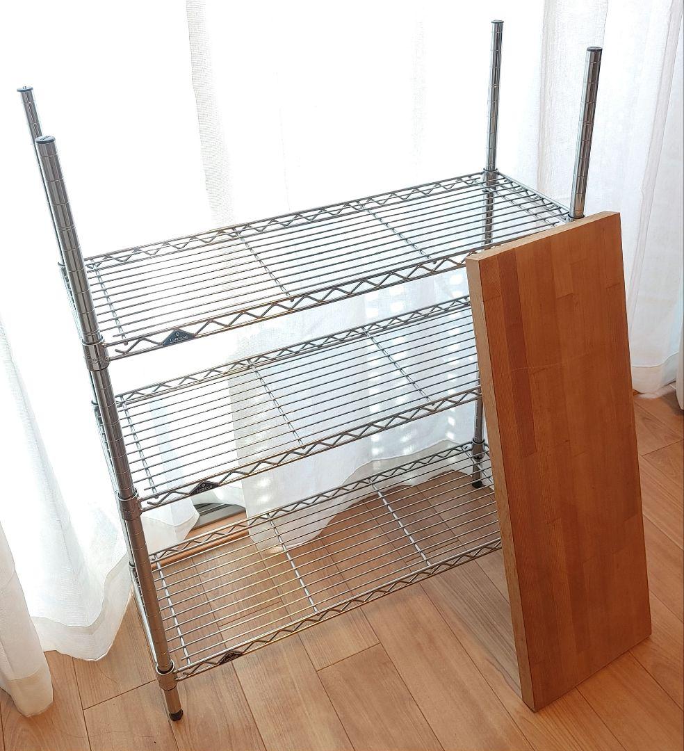 送料込/ルミナスライトスチールシェルフ幅69.5×奥24.5×高90.5＋集成材