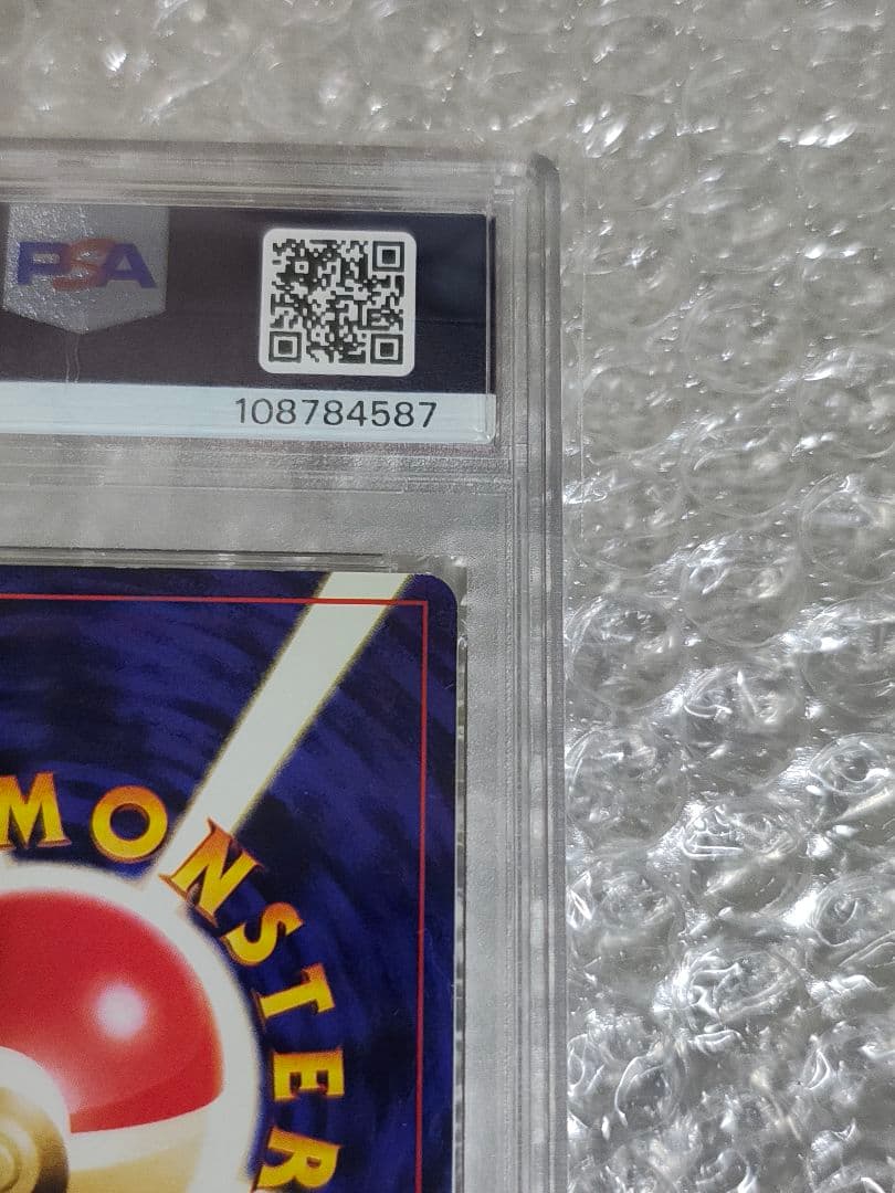 【PSA7】ナツメのゲンガーLV.39 ★ ホロ 旧裏 闇からの挑戦