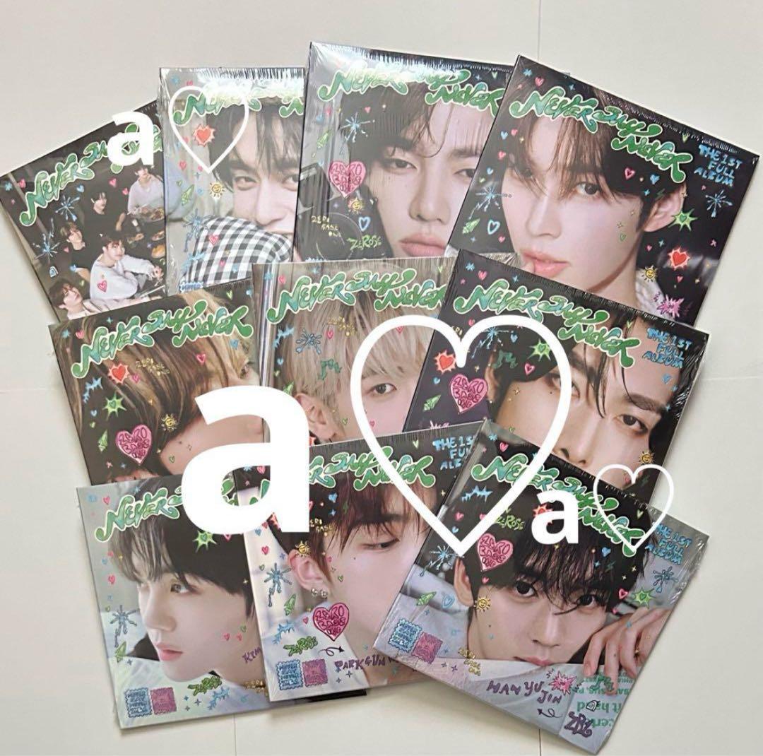 ZB1 NEVER SAY NEVER デジパック 10種 コンプ 新品未開封②