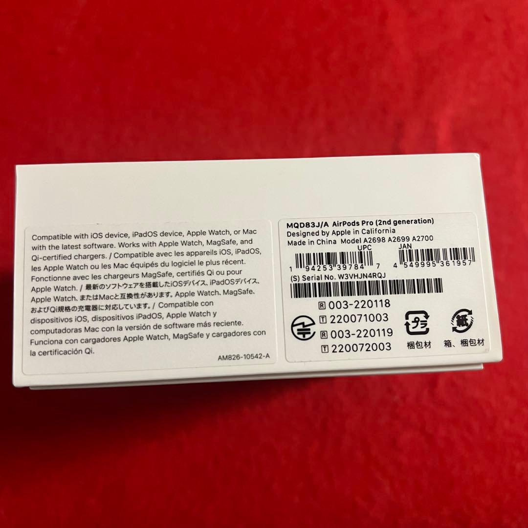 【正規品】AirPods Pro 2 左・右・ケースセット(右のみ交換修理推奨)
