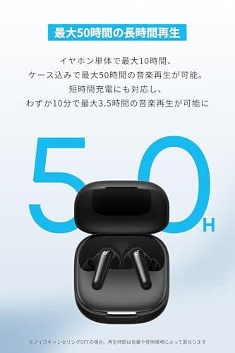 Anker Soundcore P31i (Bluetooth 6.1) 【完m