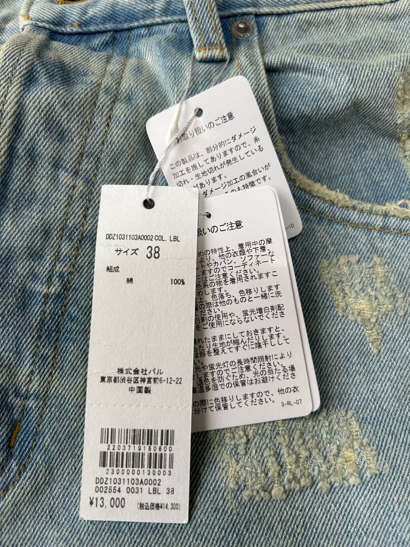 DOU DOUドゥドゥ　ダメージカープデニム　38 新品未使用タグ付