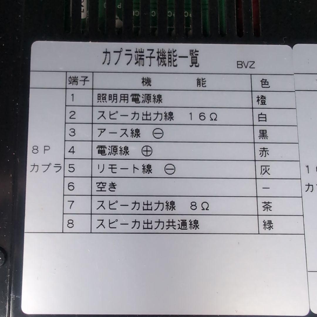 パトライト製　サイレンアンプ　SAP-500BVZ マイクセット