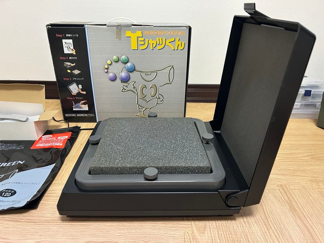 Tシャツくん UVシルクスクリーンプリント機