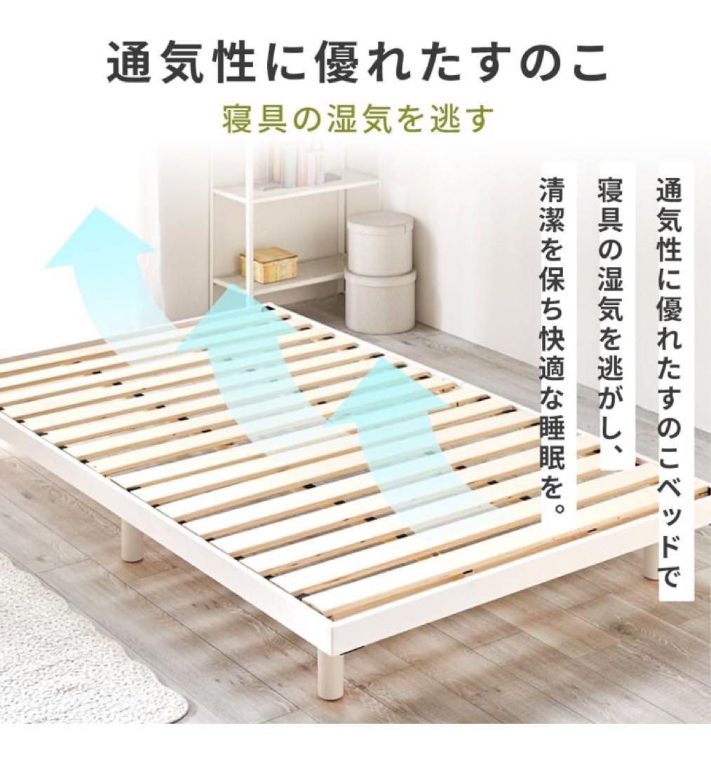 ベッドフレーム セミダブル 幅約120長さ約200cm高さ約6.5~23.5㎝