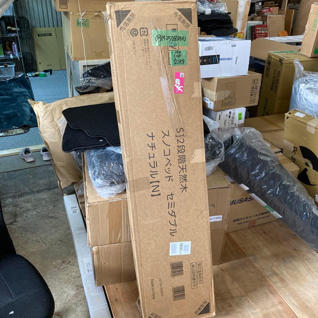 ベッドフレーム セミダブル 幅約120長さ約200cm高さ約6.5~23.5㎝