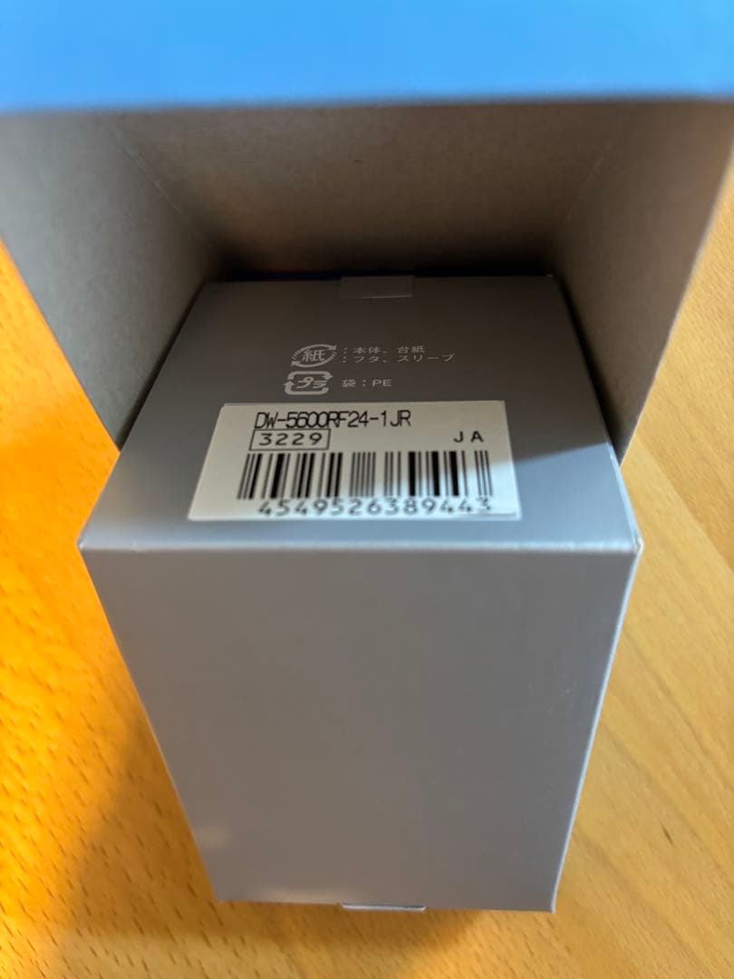 CASIO G-SHOCK DW-5600RF24-1JR コラボ限定モデル