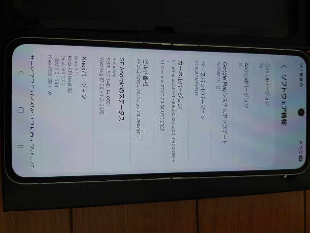 美品 Samsung Galaxy Z Flip6 SC-54E ミント