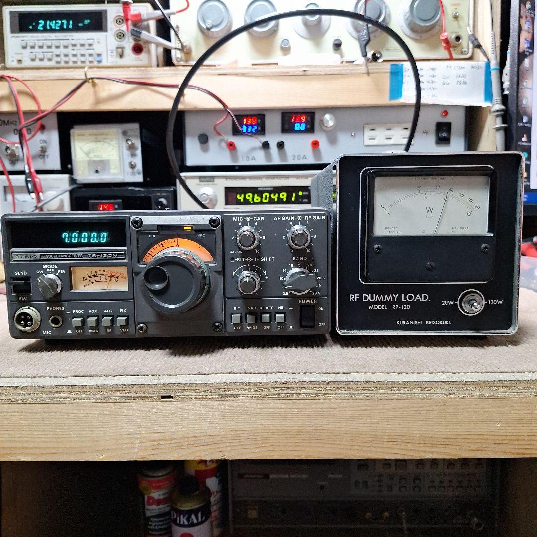 トリオTS130V HF10W 機の修理品