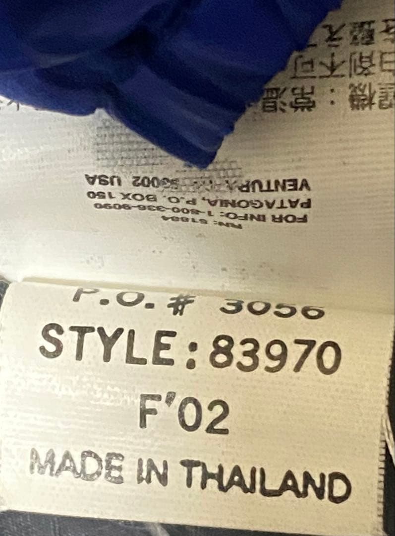 パタゴニア　パフボールセーター　青　サイズM