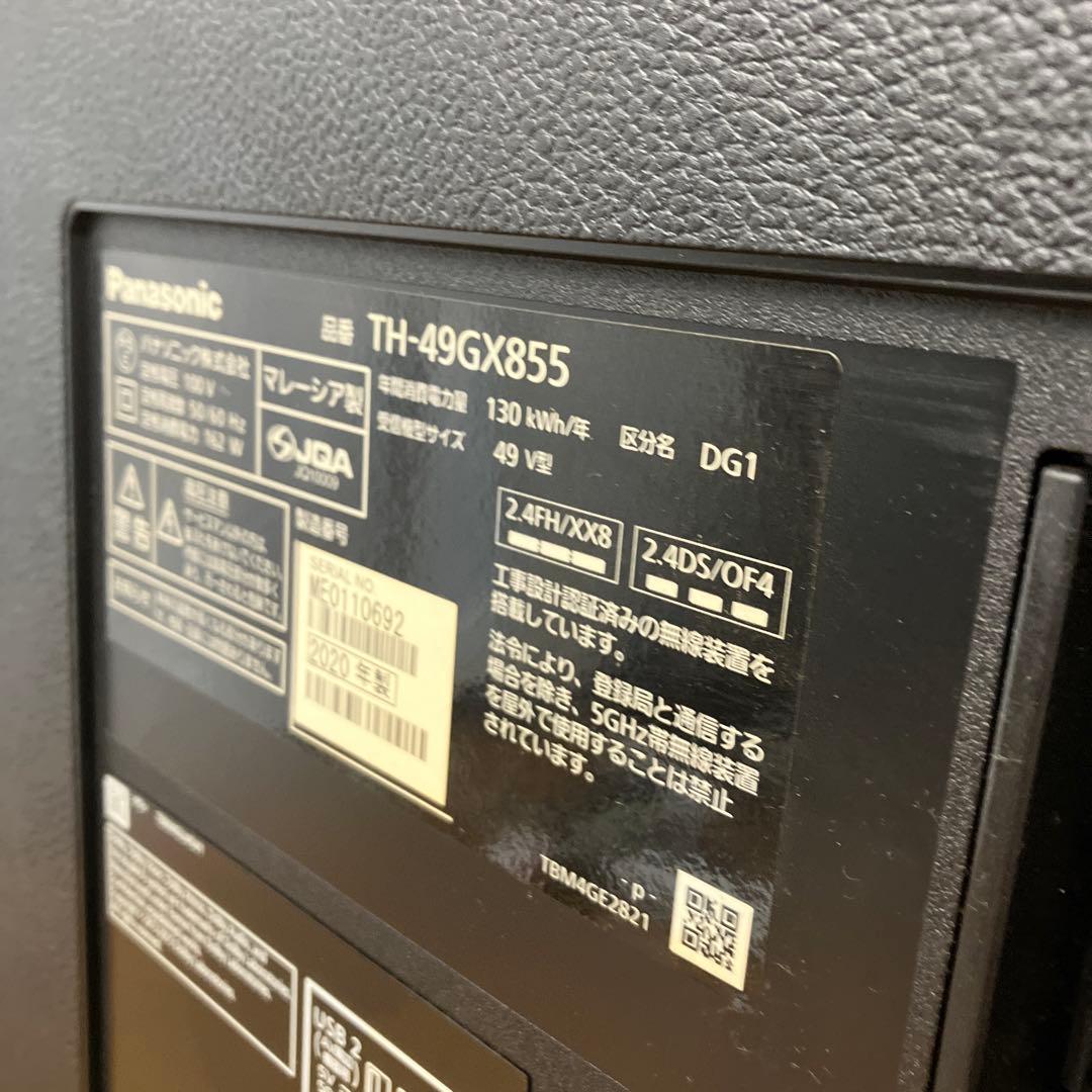 パナソニック 49V型 4K内蔵液晶テレビ TH-49GX855