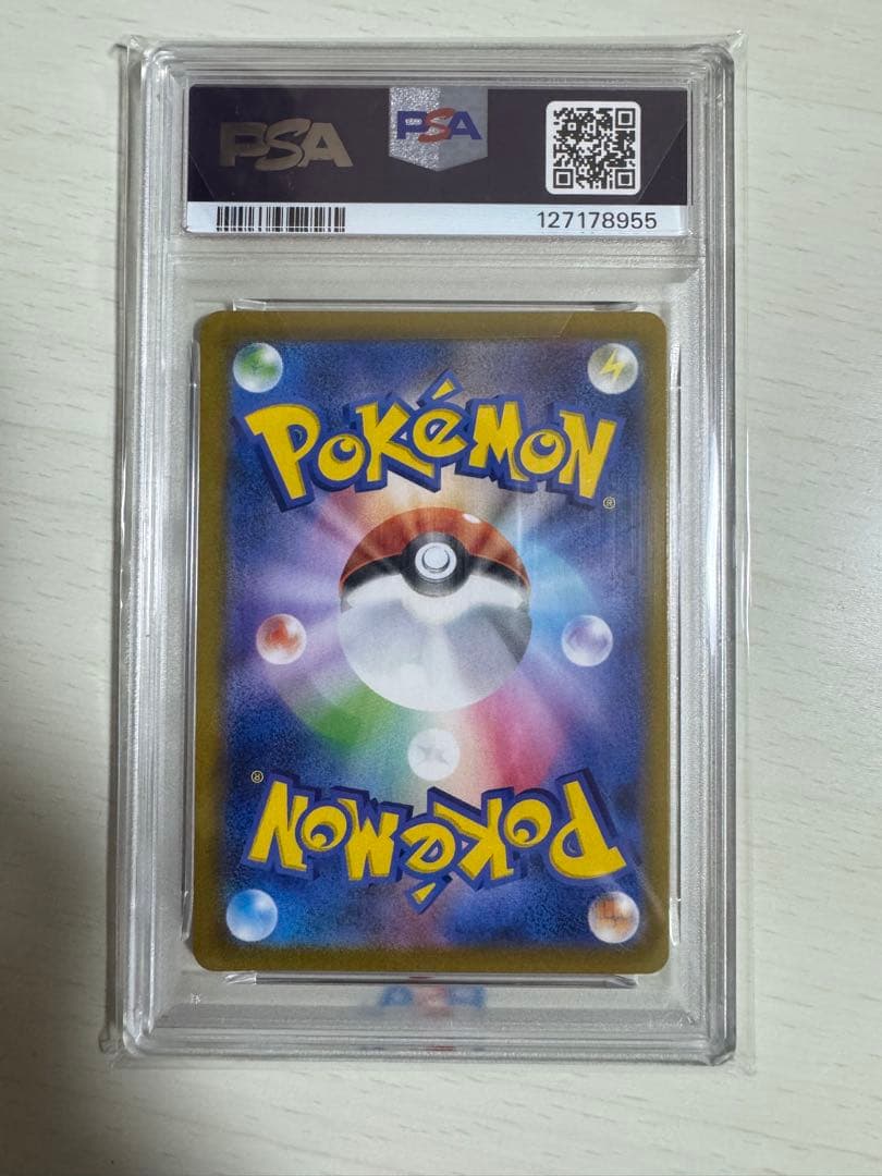 レックウザVMAX UR PSA10