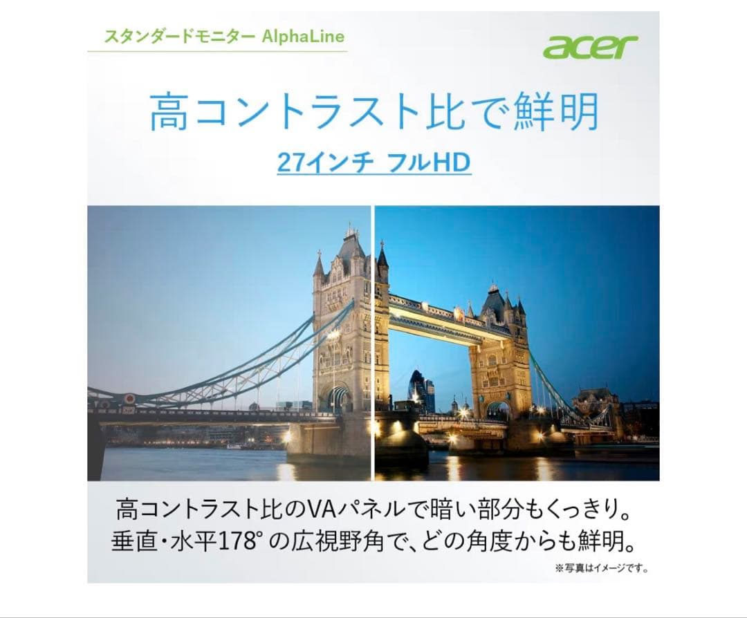 Acer モニター AlphaLine EK271Hbi 27inch