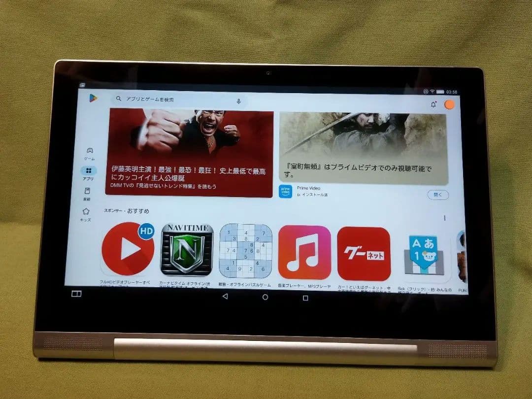 YOGA TABLET 2 Pro-1380F プロジェクター内蔵 タブレット