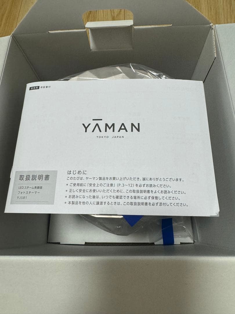 み*い様 【新品未使用】ヤーマン LEDスチーム美顔器 YJSB1P