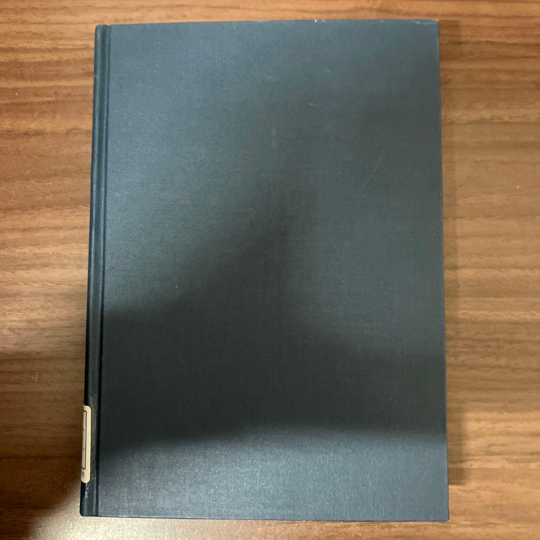 【中古本】近代日本の思想動員と宗教統制