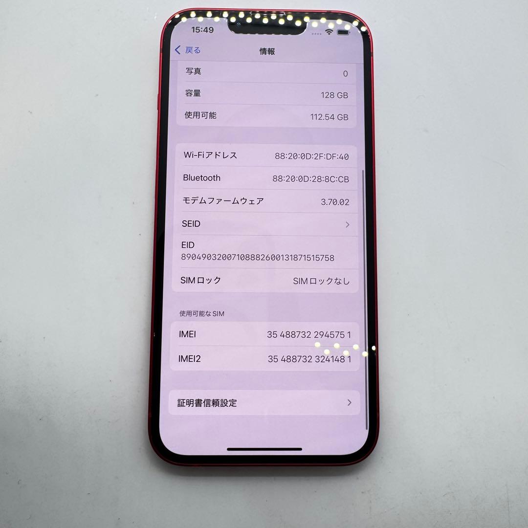 【SIMフリー】 iPhone 14 128GB 本体 動作確認済み