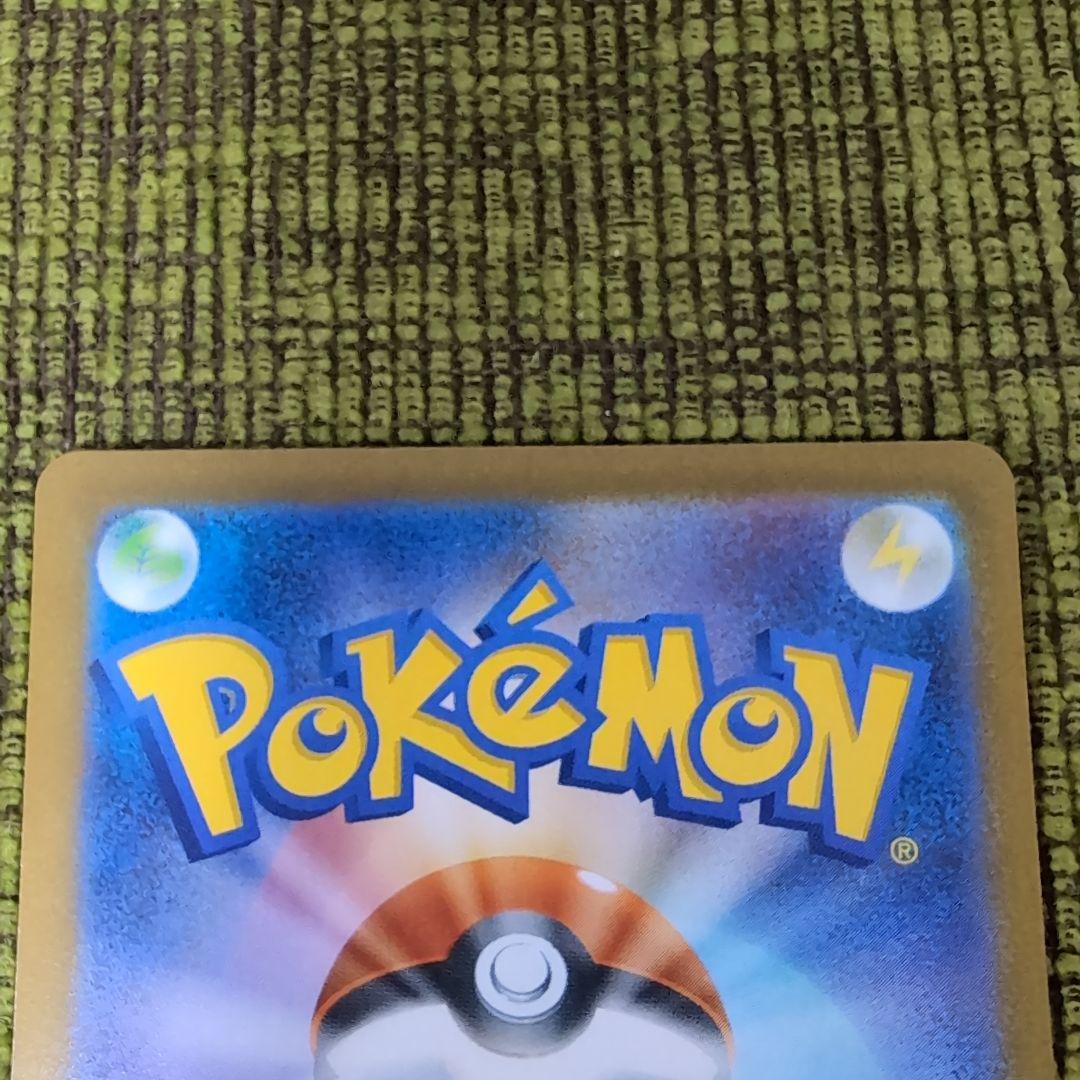 メガサーナイトEX 360 HP ポケモンカード