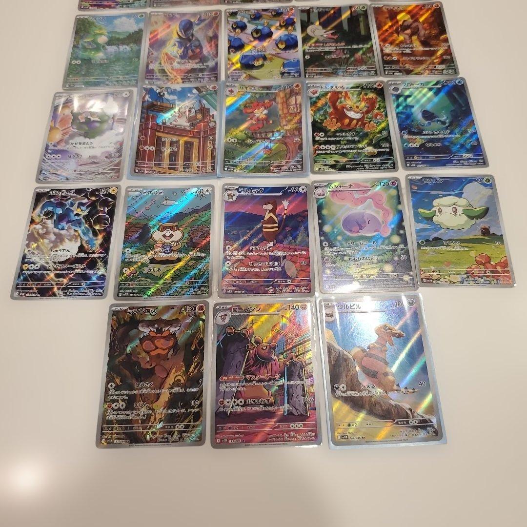 BW AR被り無し　まとめ売り‼️ポケモンカード　ブラックボルト　ホワイトフレア