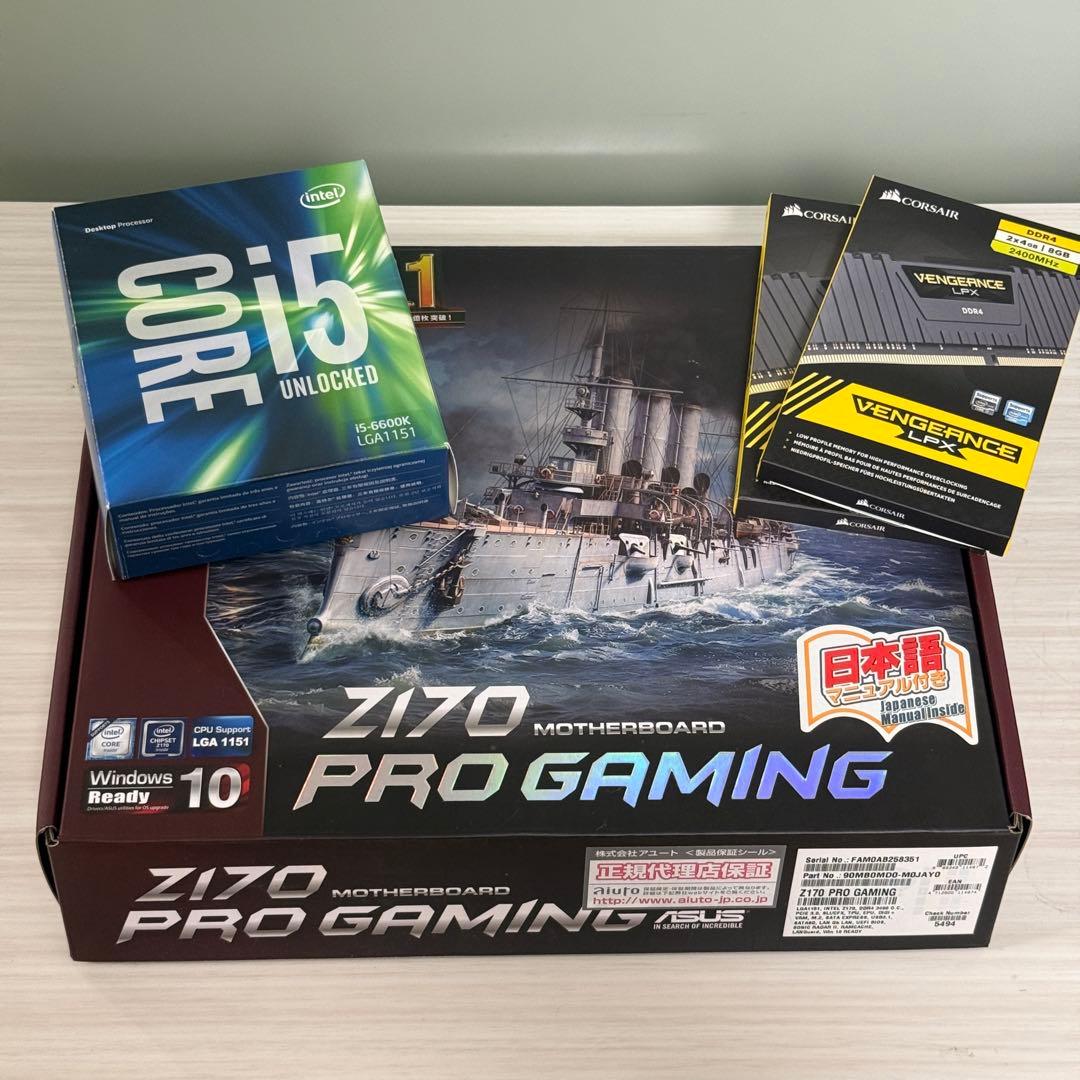 ASUS Z170 PRO GAMING マザーボード/6600K/16GB