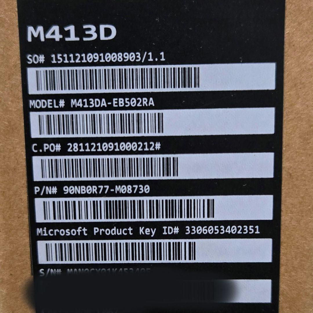 【土日セール】元箱付き ASUS Vivobook M413D